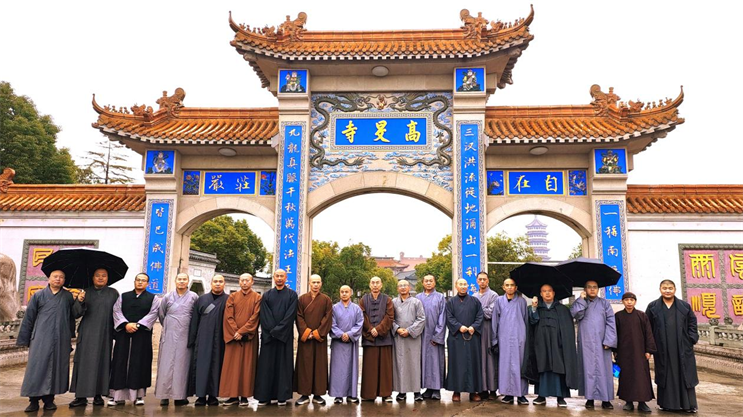 1734180173276879.png 参访高旻寺.png