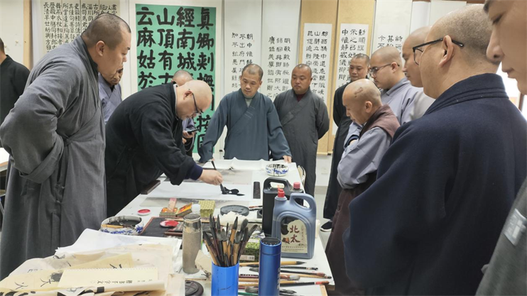 1734180507185070.png 研习书法.png