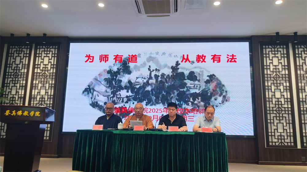 1757480665812735.png 开班仪式.png