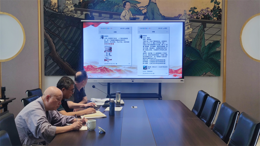 1757480963137168.png 徐授课.png